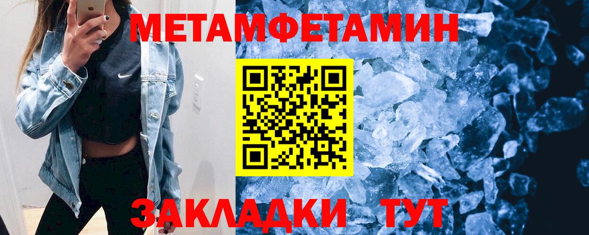 Тосно  АМФ 97%  Вход с VPN 