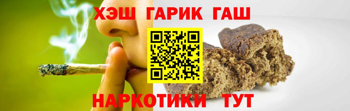 как найти закладки  Гашиш hashish  Тосно  Вход с VPN  Гашиш AMNESIA HAZE 