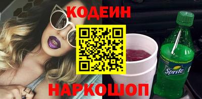 гидра Пенза