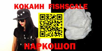 мефедрон мука Первоуральск