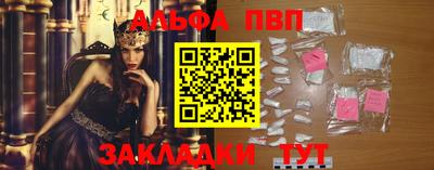 скорость Партизанск