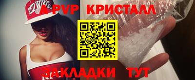 гидра Пенза