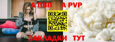 скорость Партизанск