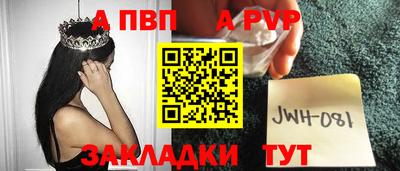 гидра Пенза
