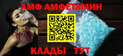 скорость Партизанск