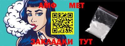мефедрон мука Первоуральск