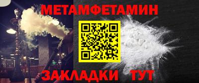 гидра Пенза