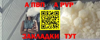 скорость Партизанск