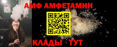 гидра Пенза