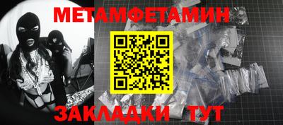 гидра Пенза