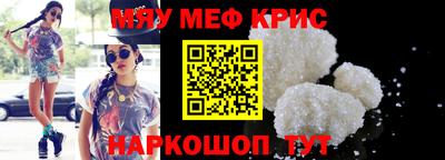 мефедрон мука Первоуральск