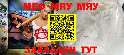 мефедрон мука Первоуральск