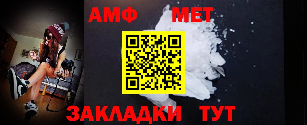 Первитин Декстрометамфетамин 99.9% Тосно