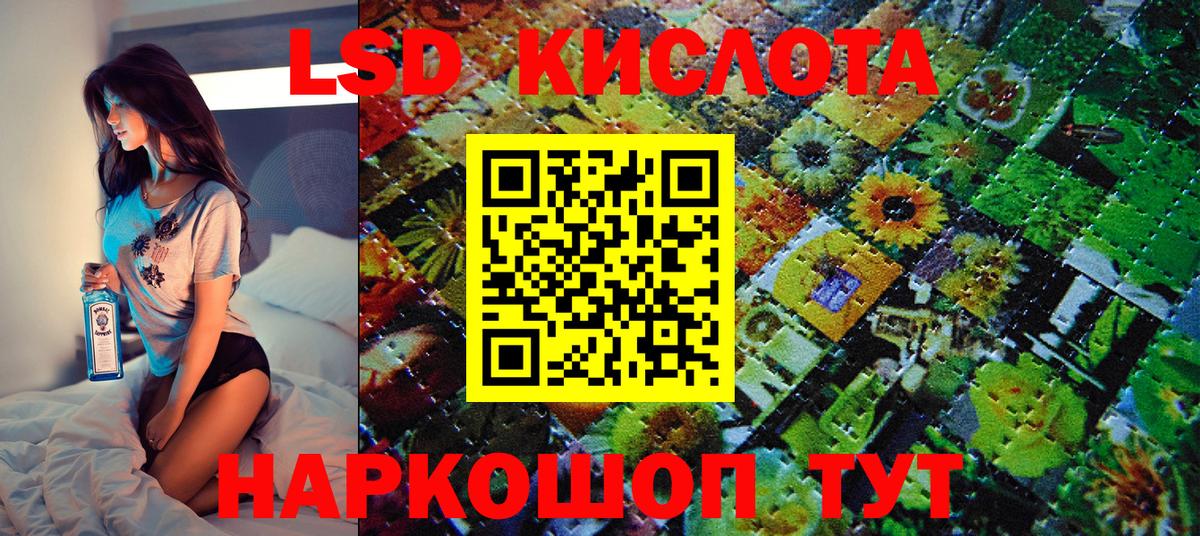 Марки 25I-NBOMe 1,5мг Тосно