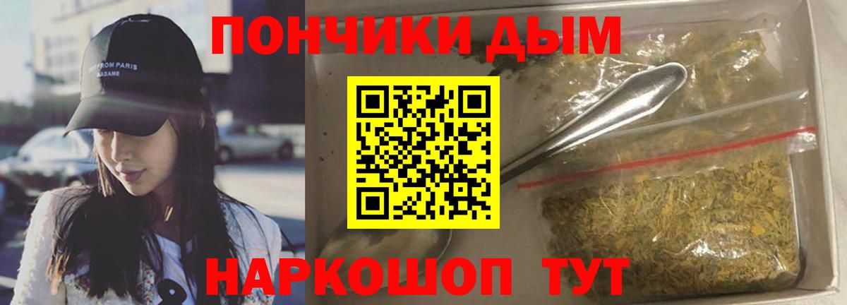 Марихуана Ganja  Конопля THC 21%  Вход с VPN  Тосно  Конопля планчик 